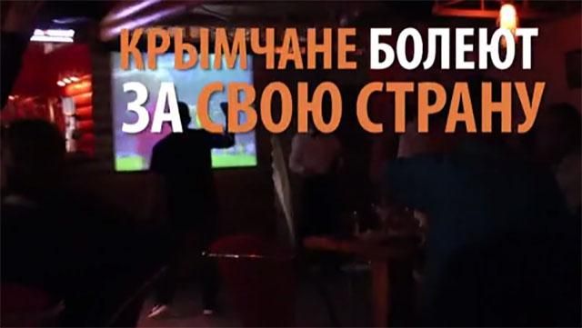 Відео дня: українці вболівають за збірну в окупованому Криму Відео дня: українці вболівають за збірну в окупованому Криму