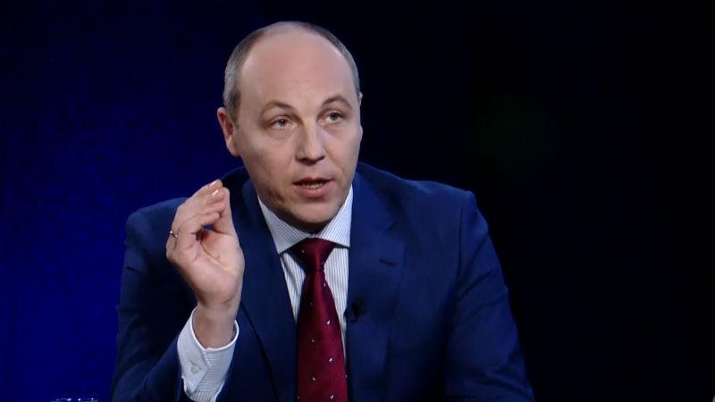 Россия может начать атаку в любой момент, — Парубий Россия может начать атаку в любой момент, — Парубий