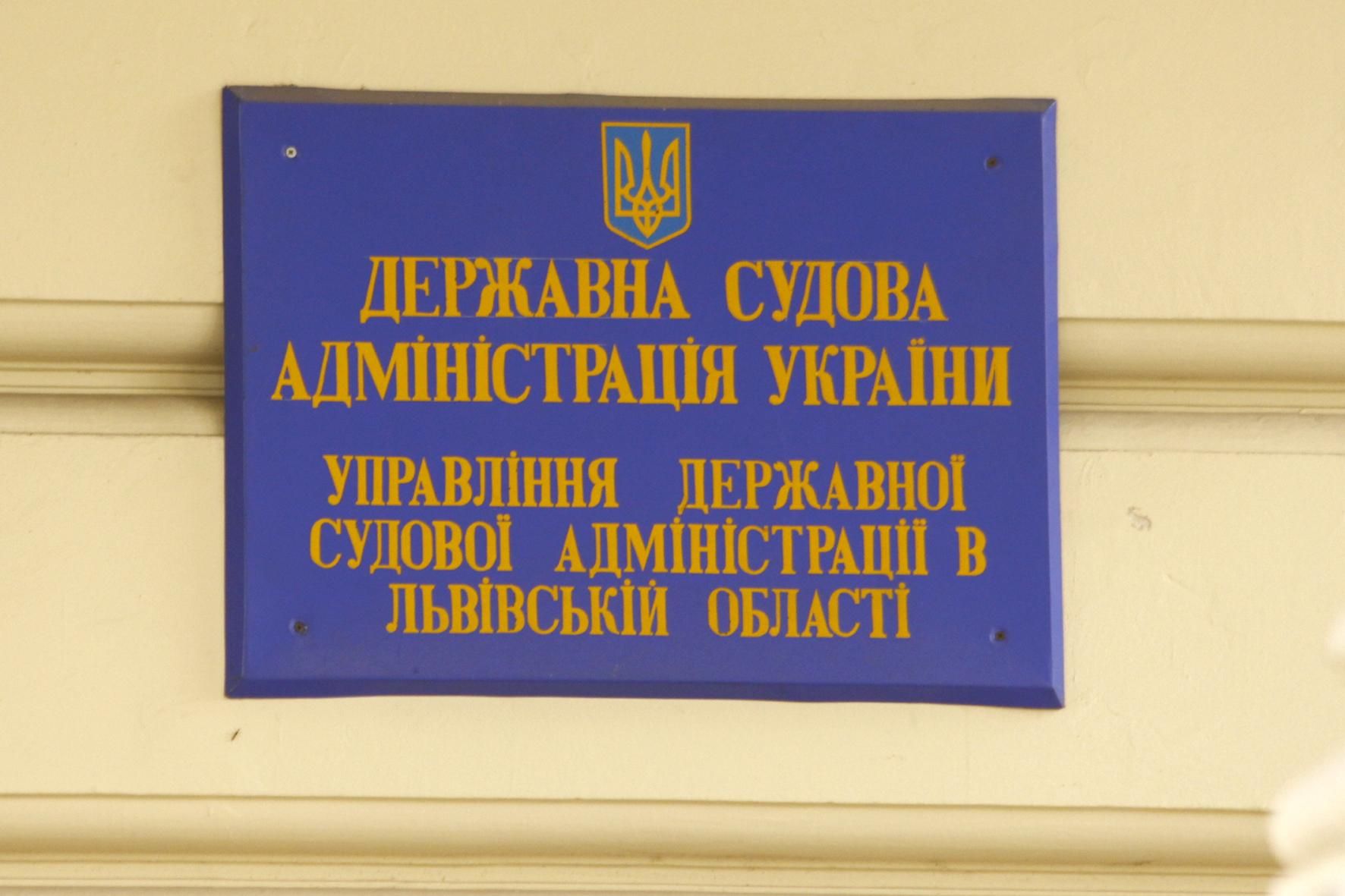 Чи можуть суди визнати тарифи на тепло незаконними: думка експерта Чи можуть суди визнати тарифи на тепло незаконними: думка експерта