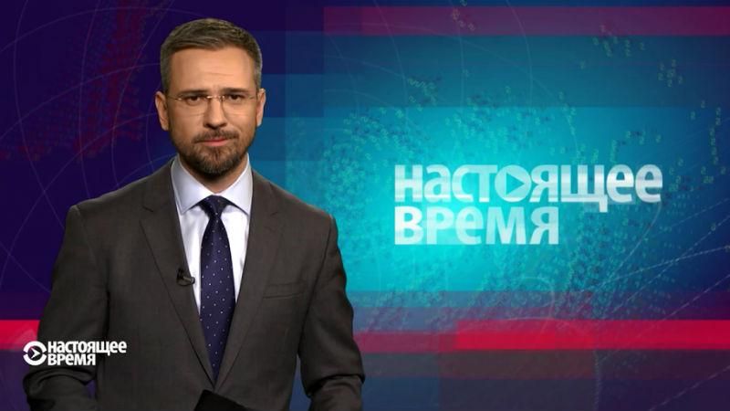 Настоящее время. Шокуючі подробиці кривавої стрілянини в Орландо. Сутички під час Євро-2016