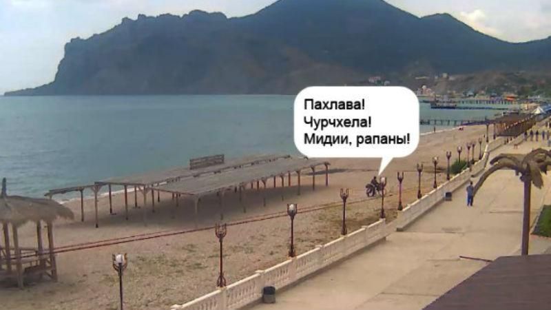 В сеть попали новые фото нетуристической Ялты: пустые пляжи и кафе В сеть попали новые фото нетуристической Ялты: пустые пляжи и кафе