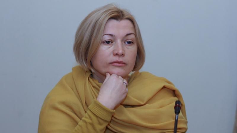 Россия во время обмена интересуется только "своими людьми", а не россиянами, — Геращенко Россия во время обмена интересуется только "своими людьми", а не россиянами, — Геращенко