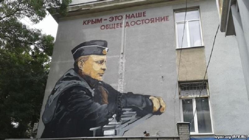 Величезним графіті Путіна у радянському стилі "прикрасили" Сімферополь