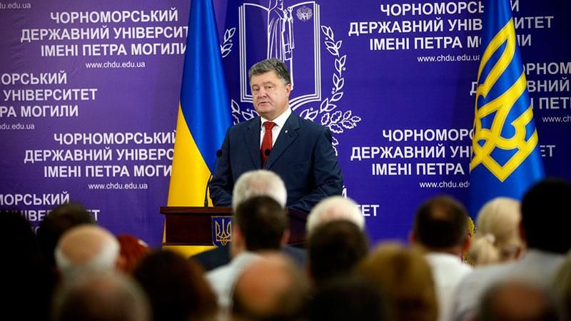 Порошенко оголосить конкурс на посаду голови Миколаївської ОДА