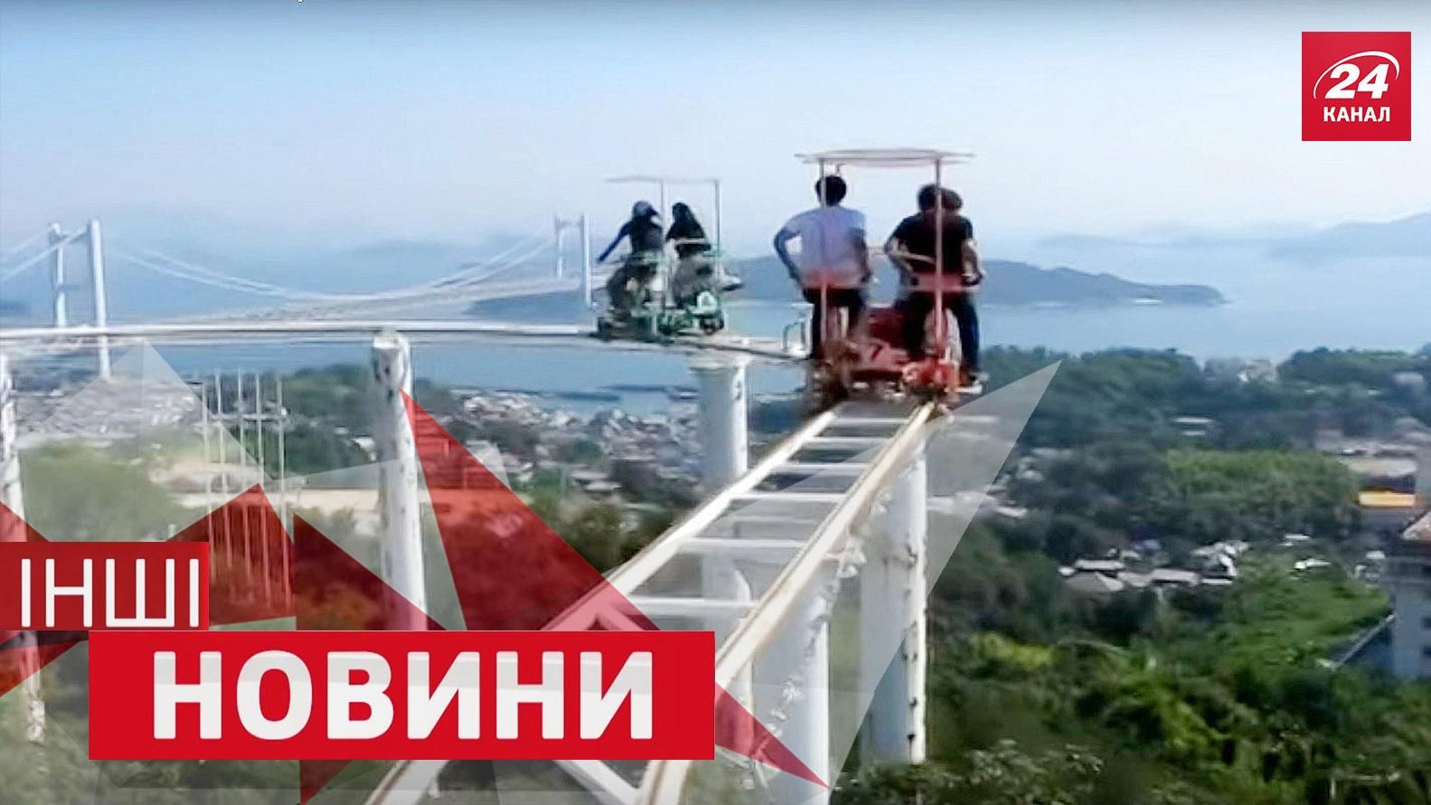 ІНШІ новини. Дитина-амфібія перепливла басейн. Велосипедом по хмарах
ІНШІ новини. Дитина-амфібія перепливла басейн. Велосипедом по хмарах