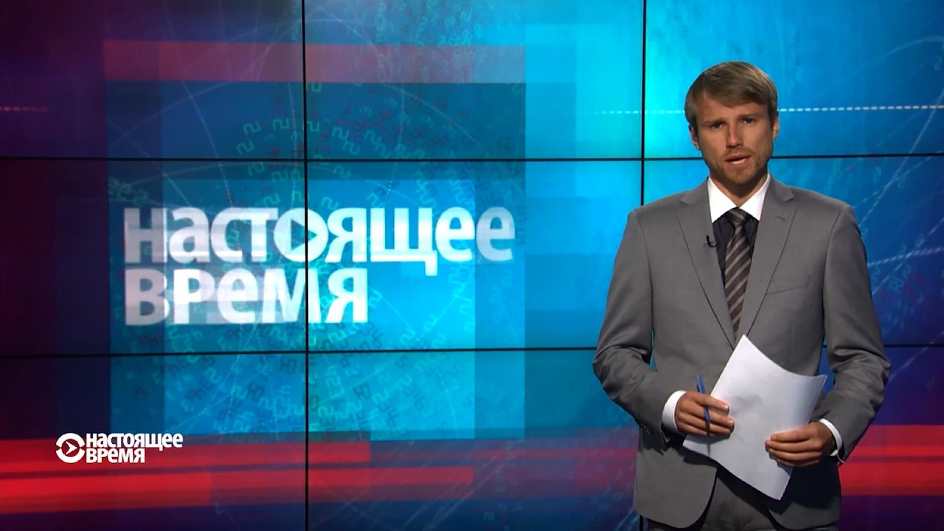Настоящее время. Рекордные обстрелы на востоке Украины. Новые данные о стрельбе в Орландо