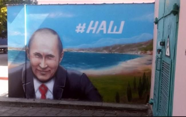 Скільки росіян досі підтримує анексію Криму