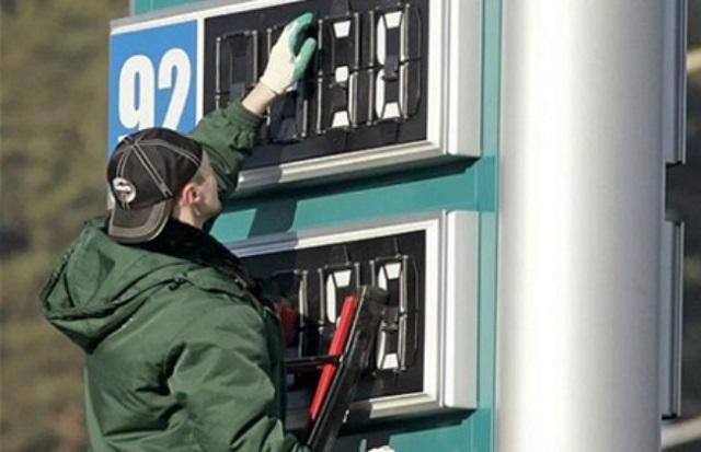 Експерт спрогнозував динаміку цін на пальне Експерт спрогнозував динаміку цін на пальне