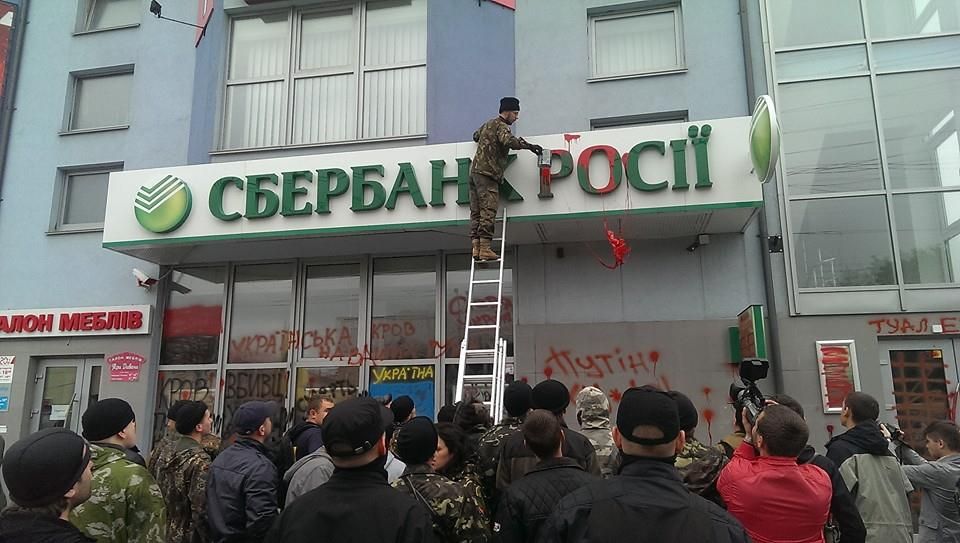 "Росія" та "Москва" виявилися під забороною у Тернополі "Росія" та "Москва" виявилися під забороною у Тернополі