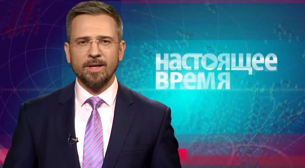 Настоящее время. Новый фигурант по делу о теракте в Орландо. Что Саркози предложил России