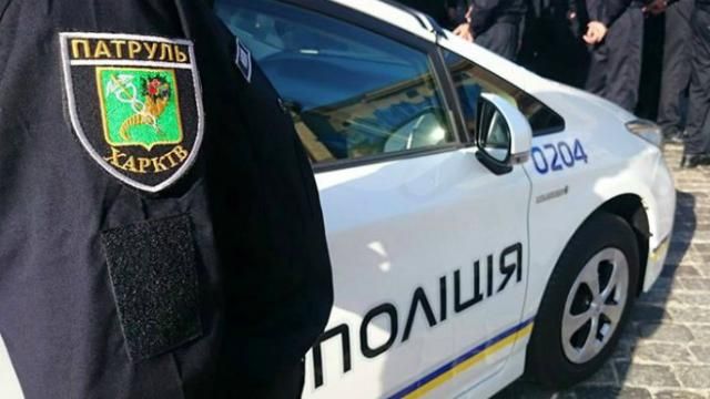 У Харкові оголосили план-перехоплення: у чоловіка посеред вулиці вкрали кругленьку суму