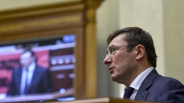 Луценко поставив перед своїми заступниками жорсткі дедлайни