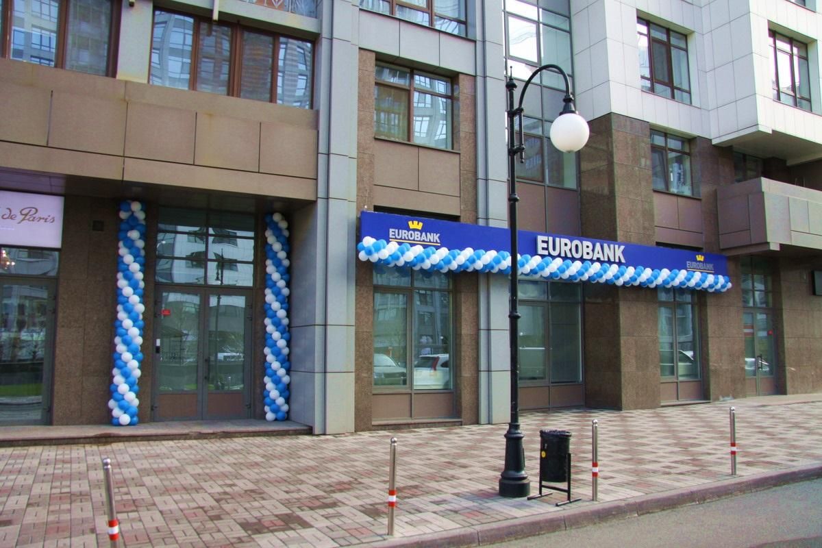 "Євробанк" таки збанкрутував "Євробанк" таки збанкрутував