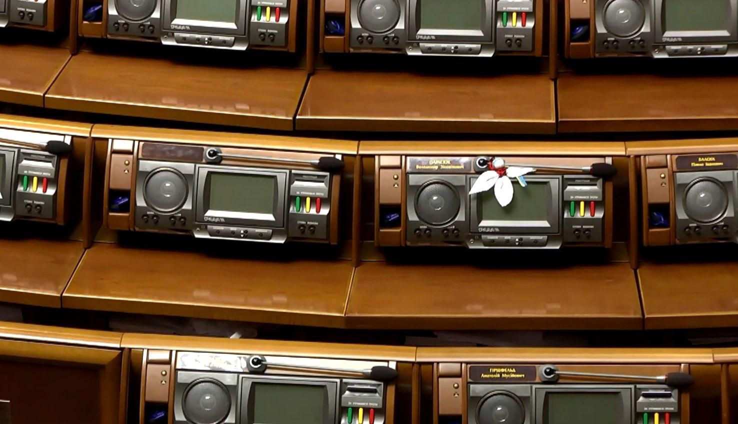 "Растерзанный" Розенко и пустая Рада: как прошел еще один день политиков "Растерзанный" Розенко и пустая Рада: как прошел еще один день политиков