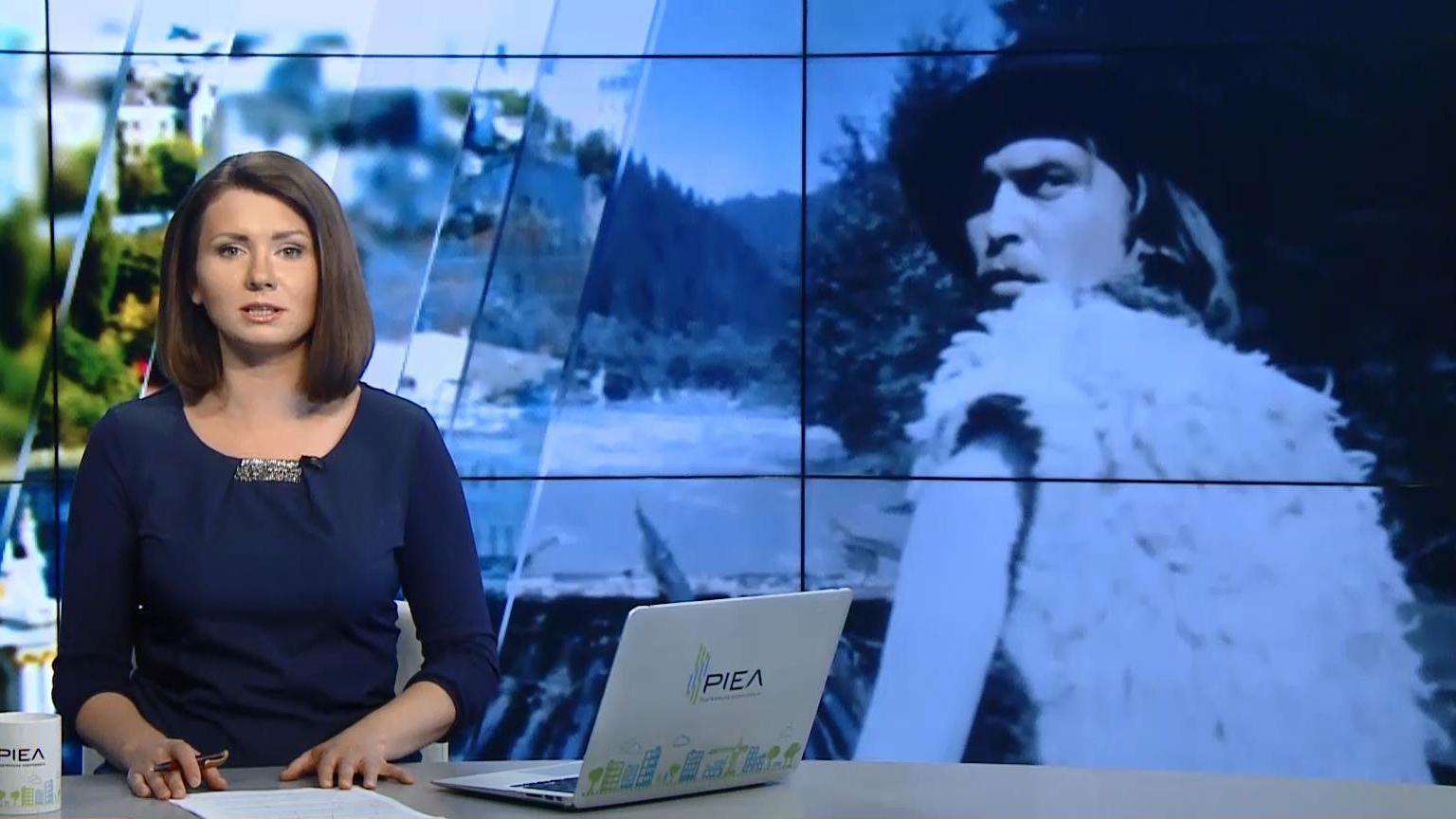 Выпуск новостей 18 июня по состоянию на 14:00 - 18 июня 2016 - Телеканал новин 24