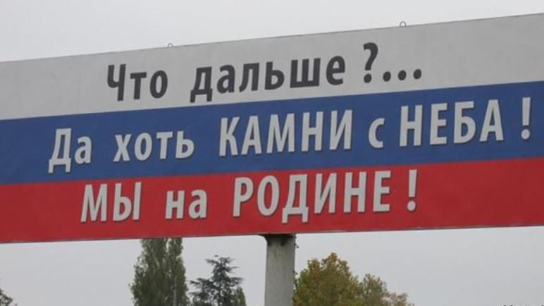 Крымчане все больше разочаровываются в России Крымчане все больше разочаровываются в России