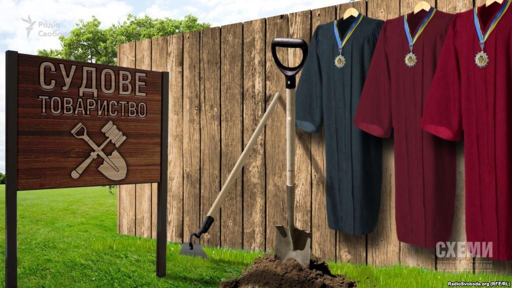 Переаттестация судей по-украински: журналисты выяснили "удивительные" факты Переаттестация судей по-украински: журналисты выяснили "удивительные" факты