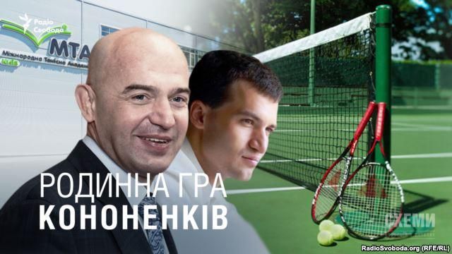 Как семья соратника Порошенко отобрала у детей спортивную школу
