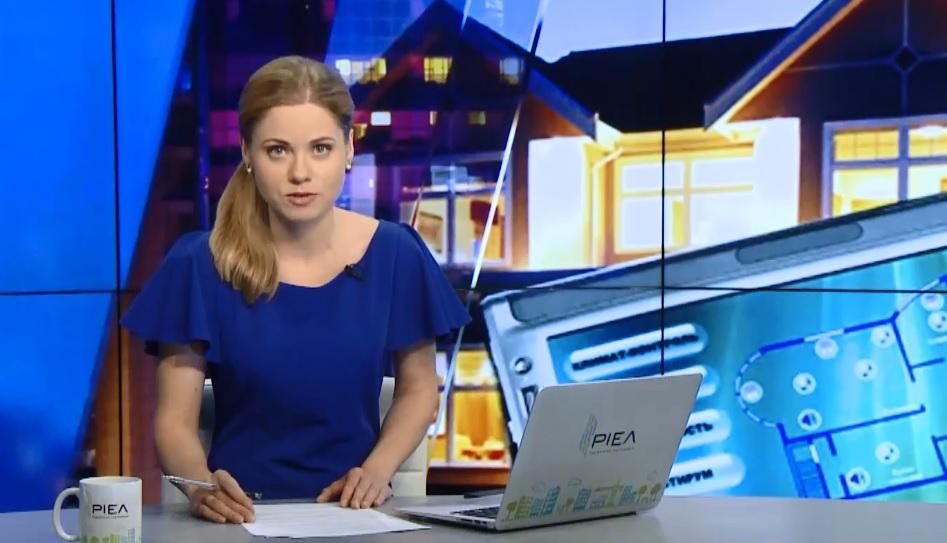Випуск новин 18 червня станом на 22:00