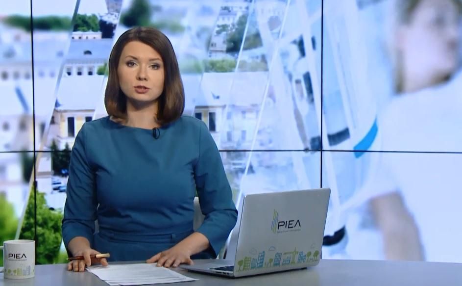 Випуск новин 19 червня станом на 16:00