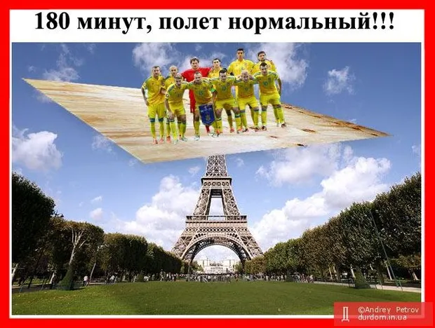 Євро-2016, Україна, фіаско