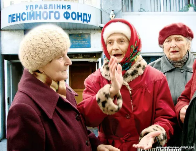 Пенсіонери, Україна, пенсійний вік