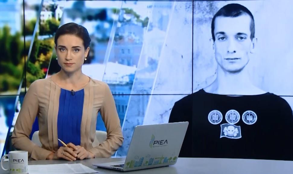 Выпуск новостей 20 июня по состоянию на 12:00