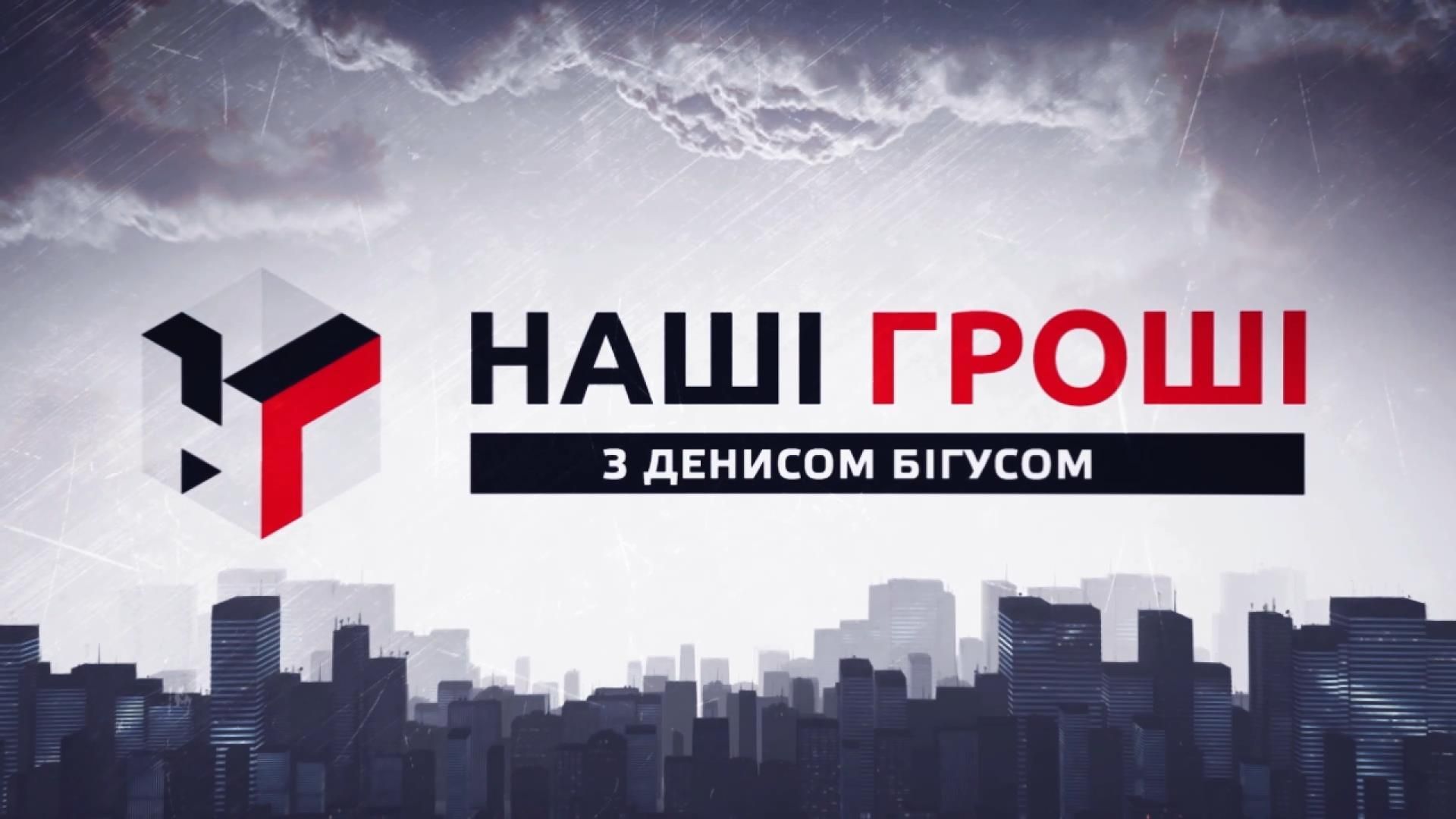 Хто є "смотрящим" від Президента над вугільною галуззю в Україні Хто є "смотрящим" від Президента над вугільною галуззю в Україні