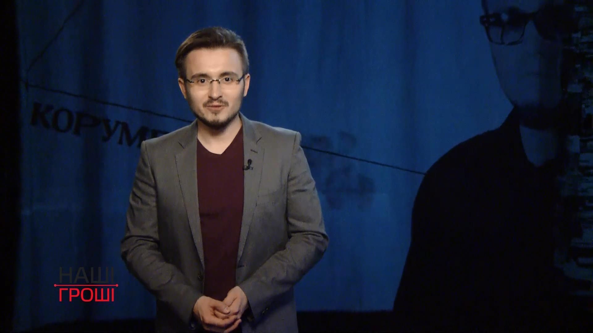 Як держвідомство своєму керівнику квартиру за 10 мільйонів гривень подарувало Як держвідомство своєму керівнику квартиру за 10 мільйонів гривень подарувало