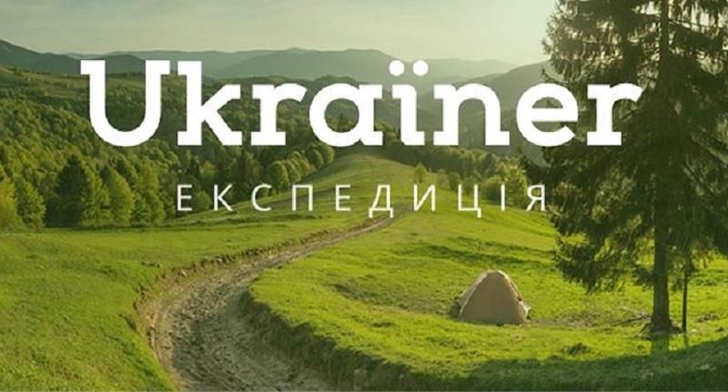 Українці створили власний замінник National Geographic