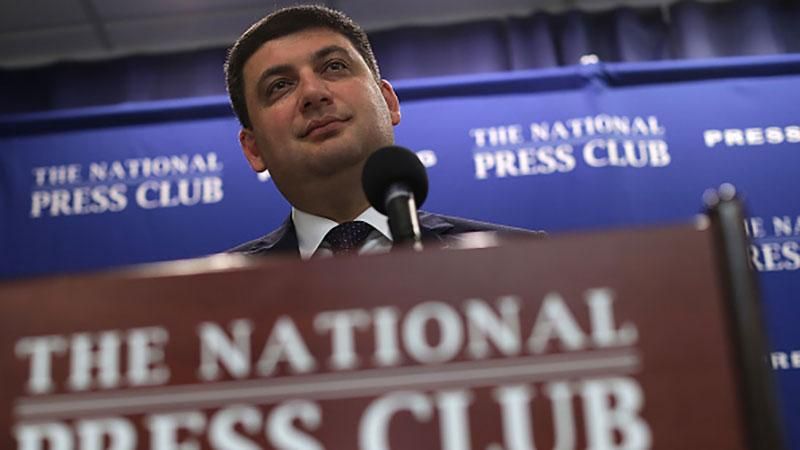 Гройсман поделился своим прогнозом роста экономики Гройсман поделился своим прогнозом роста экономики