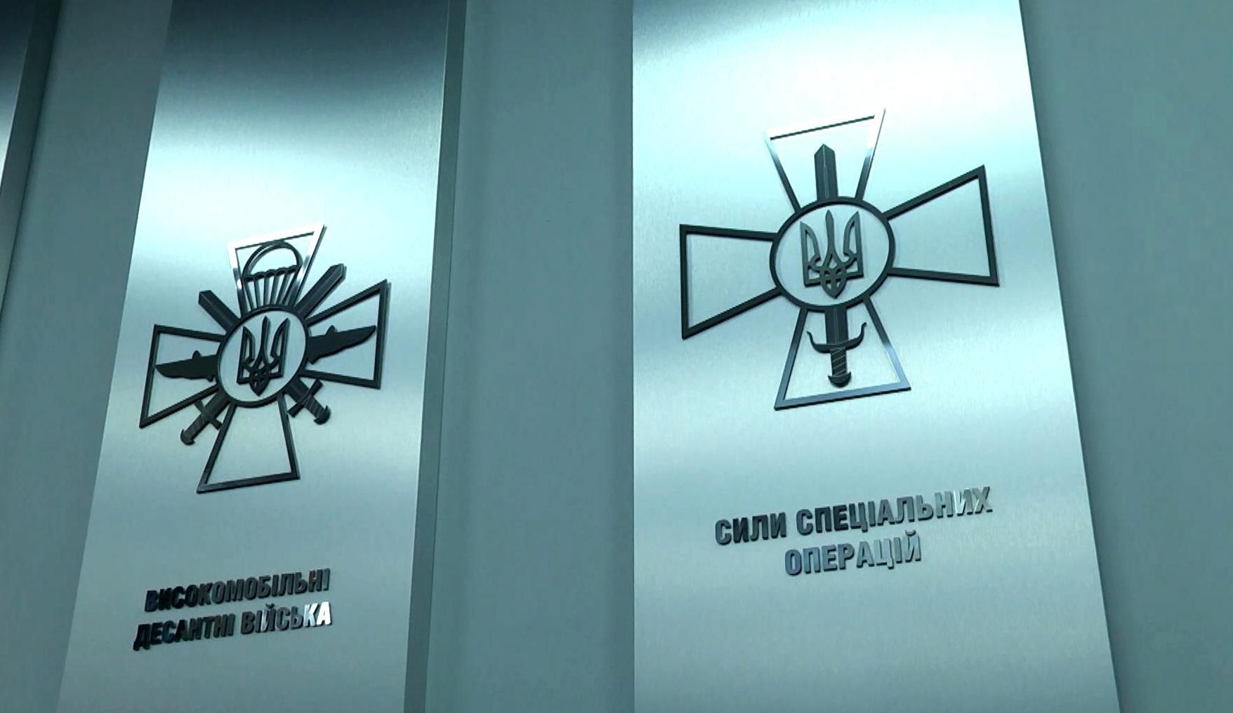 В Вооруженных силах Украины будет новый вид войск В Вооруженных силах Украины будет новый вид войск