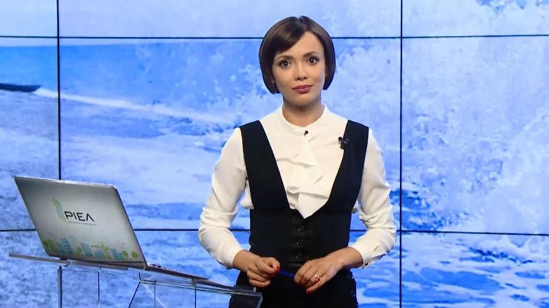 Итоговый выпуск новостей 21 июня по состоянию на 21:00
