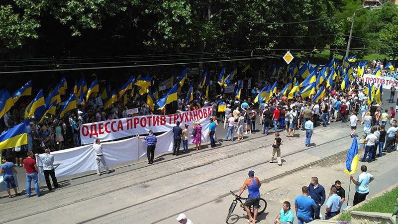 Одесити достукалися до президента Одесити достукалися до президента