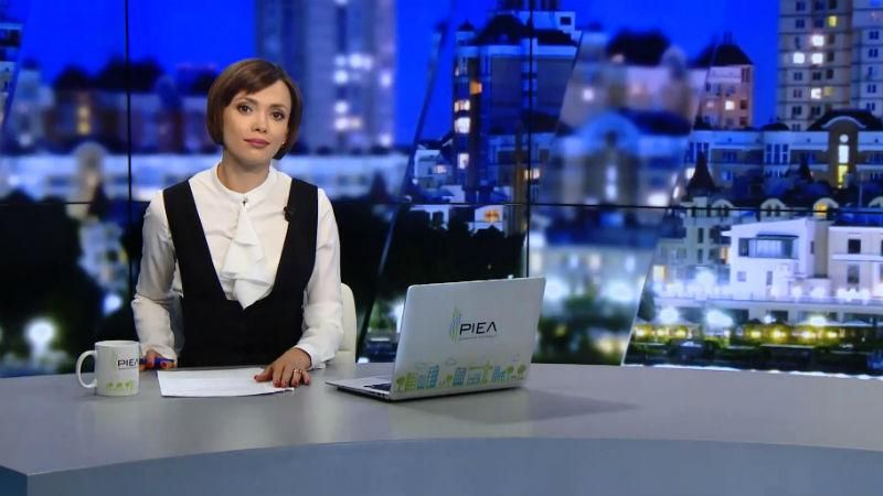 Випуск новин 21 червня станом на 22:00