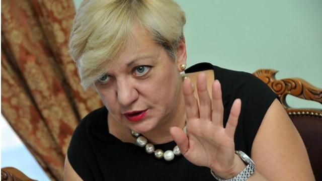 Журналисты назвали зарплату Гонтаревой
