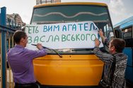 Сотня маршруток заблокировала КГГА