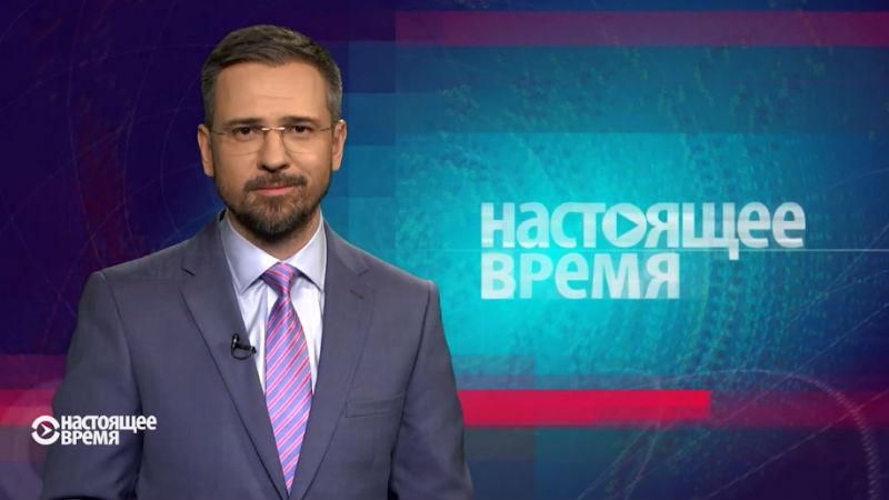 Настоящее время. Какие условия Порошенко выдвинул России. Массовое отравление в Одесской области