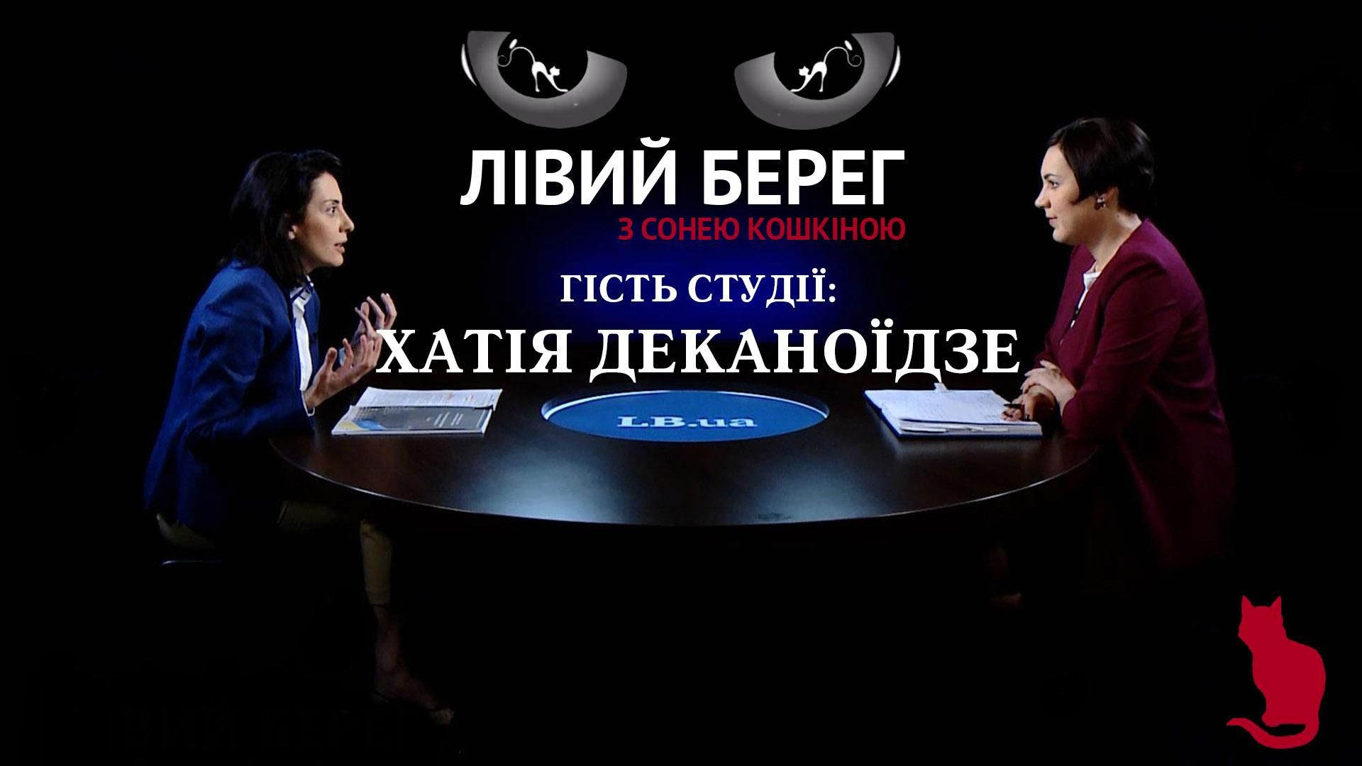 Відверте інтерв'ю з Деканоїдзе: про поліцію, політичні амбіції та чутки про відставку 