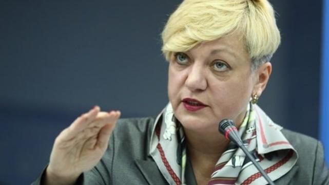 НБУ снижает учетную ставку НБУ снижает учетную ставку