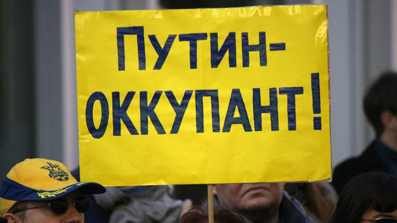 Украина озвучила сумму, которую требует от России в связи с оккупацией