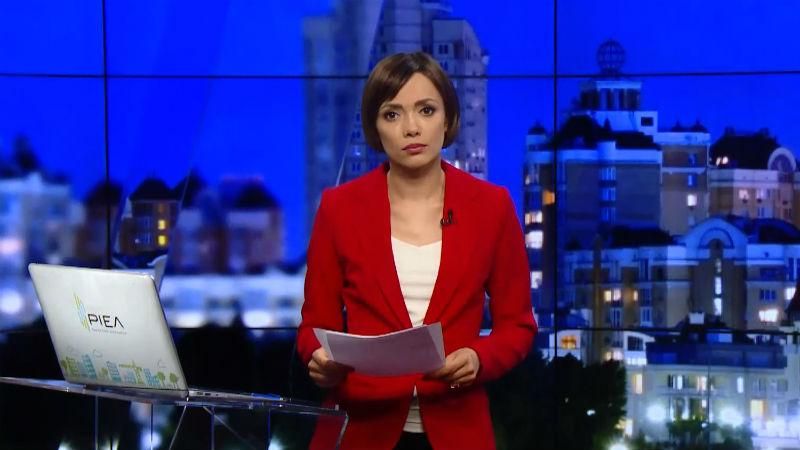 Випуск новин 23 червня станом на 20:00