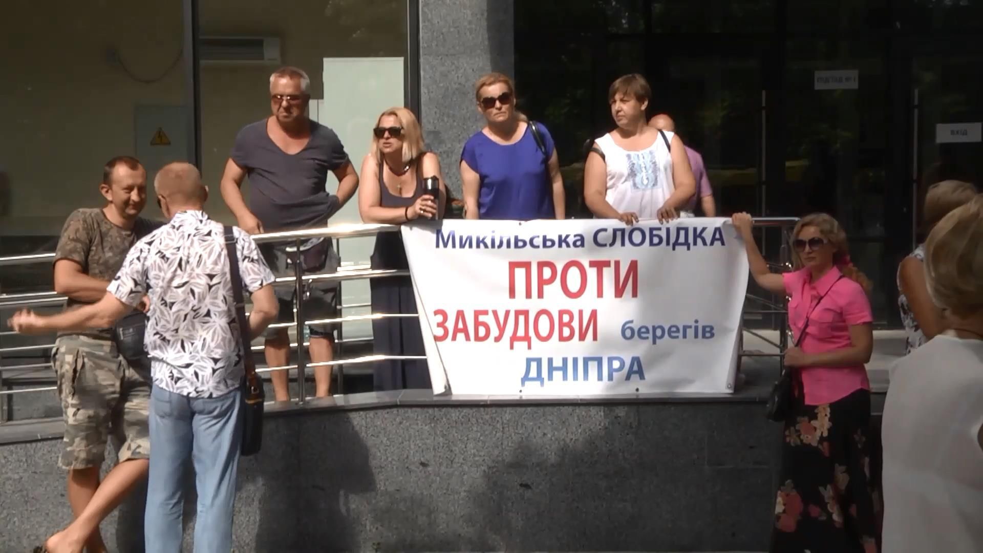 Чи буде зведена елітна багатоповерхівка на самому березі Дніпра Чи буде зведена елітна багатоповерхівка на самому березі Дніпра