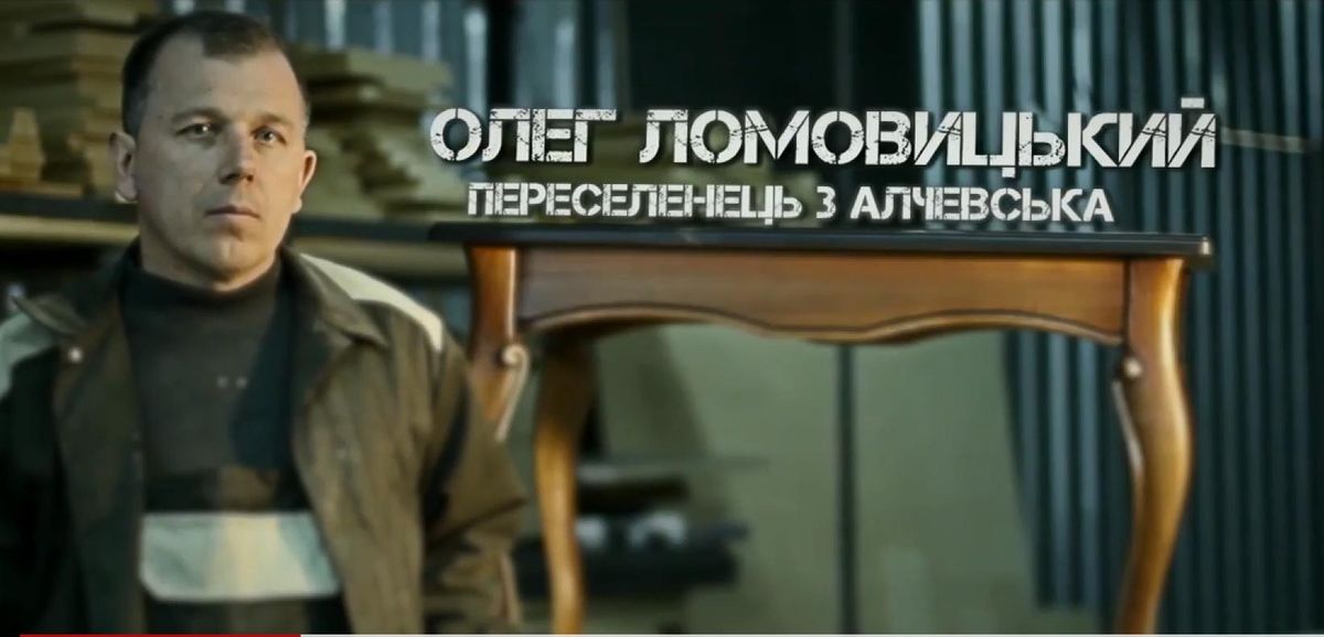 Як почати життя на новому місці: у Києві показали історії успіху переселенців
Як почати життя на новому місці: у Києві показали історії успіху переселенців