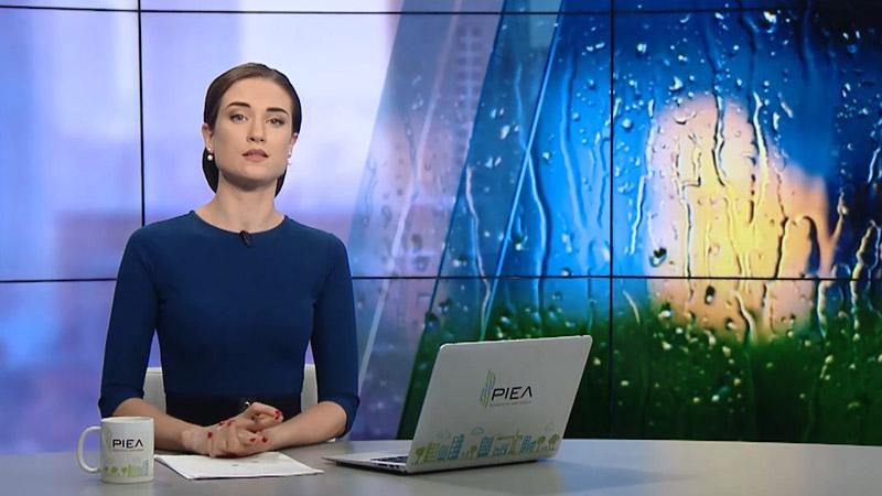 Випуск новин 24 червня станом на 11:00