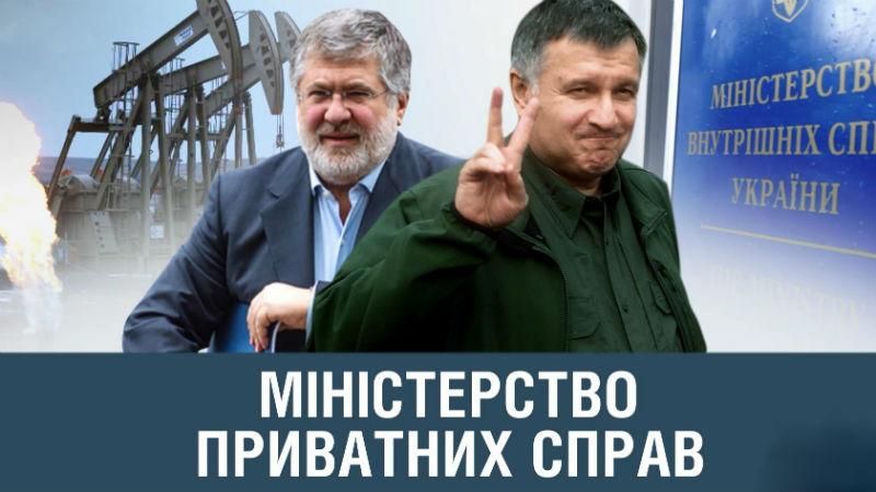 Яценюк, Коломойський та Коболєв провели таємну зустріч з Аваковим