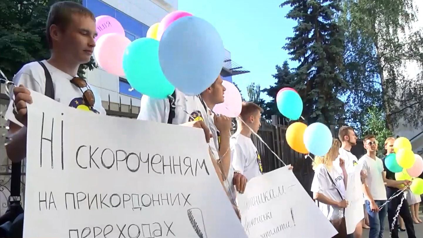 Активісти прийшли з мітингом під вікна митної служби Активісти прийшли з мітингом під вікна митної служби