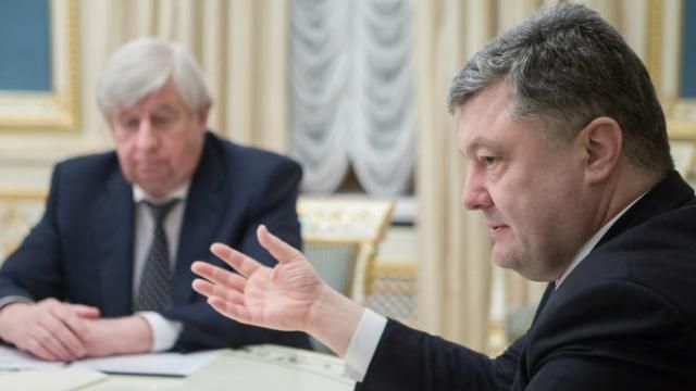 Через три місяці після звільнення Шокіна Порошенко переписав під нього указ Через три місяці після звільнення Шокіна Порошенко переписав під нього указ