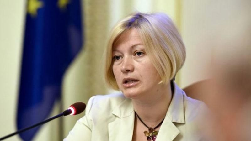 Безвизовый откладывается на несколько недель или месяцев, – Геращенко Безвизовый откладывается на несколько недель или месяцев, – Геращенко