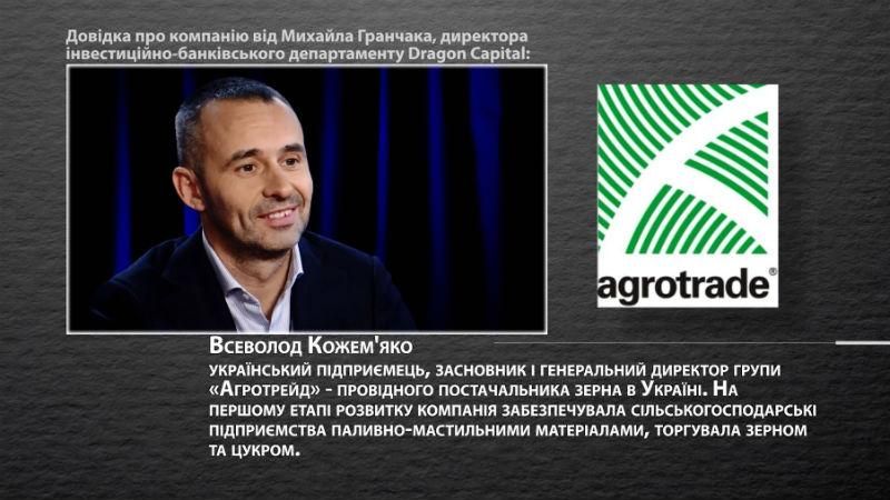 Історія успішного українця, котрий створив один із найуспішніших агрохолдингів 